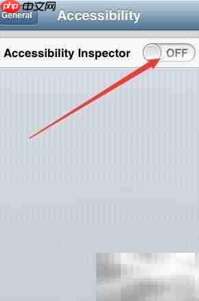 iOS Accessibility控件获取方法
