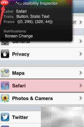 iOS Accessibility控件获取方法