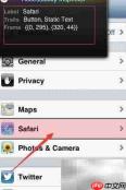 iOS Accessibility控件获取方法