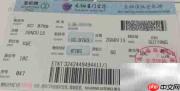 登机牌全解析:一文看懂