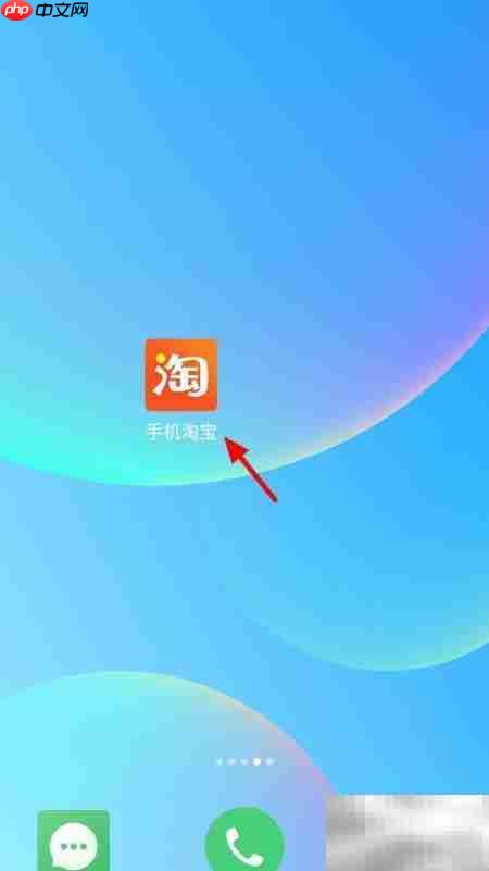 天猫超市卡有效期查询方法
