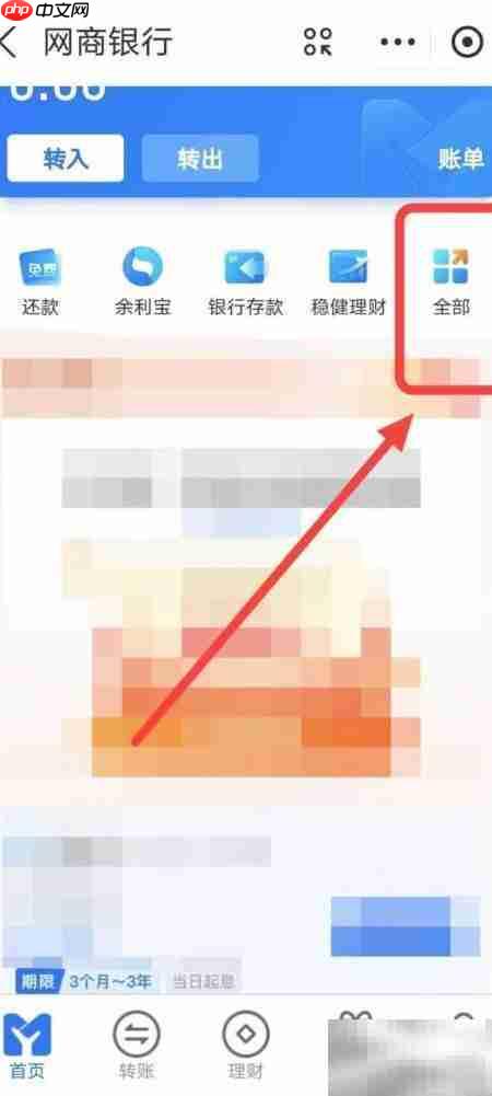 支付宝进销存管理指南