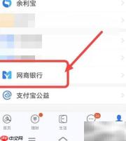 支付宝进销存管理指南