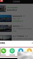 爱奇艺以图搜剧功能详解
