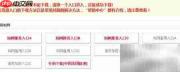 免费下载毕业论文全攻略