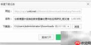 免费下载毕业论文全攻略