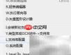 易语言如何实现超文本浏览