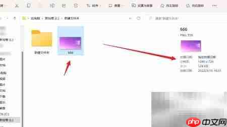 资源管理器文件详情展示