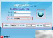 新页软件导入演示数据