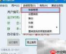 新页软件导入演示数据