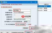 新页软件导入演示数据
