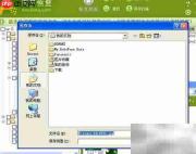 快速恢复丢失数据方法