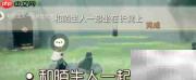 光遇9.6每日任务速通指南