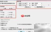 DiskGenius快速分区指南