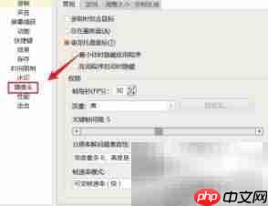 Cam屏幕录像摄像头设置指南