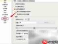 Cam屏幕录像摄像头设置指南