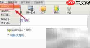 Cam屏幕录像摄像头设置指南