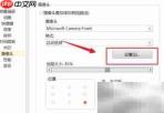 Cam屏幕录像摄像头设置指南