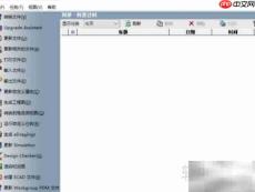 SolidWorks配置名入自定义属性