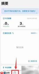 Vision软件添加目标节点教程