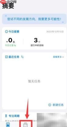 Vision软件添加目标节点教程