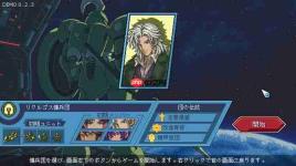 《混沌兵团》正式推出 好评超机战风格太空机甲战棋