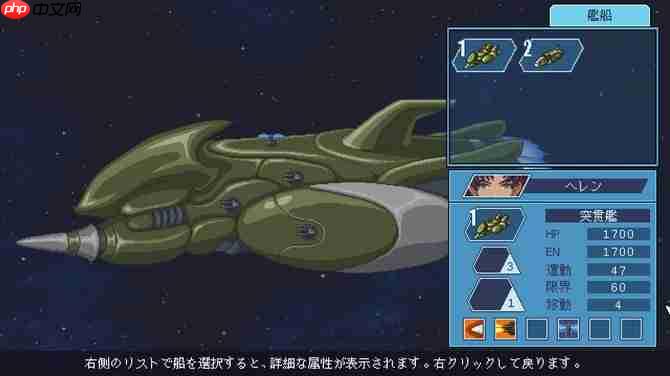 《混沌兵团》正式推出 好评超机战风格太空机甲战棋