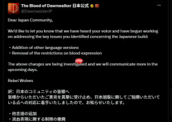 《黎明行者之血》官方迎合日本玩家呼声 日版将废除出血限制