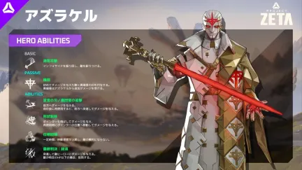 《Project ZETA》第二次全球测试开启 KRAFTON新MOBA