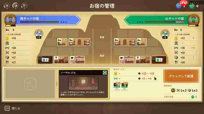 《莎拉的黑店》1.0版10月23日推出 休闲回合制策略管理