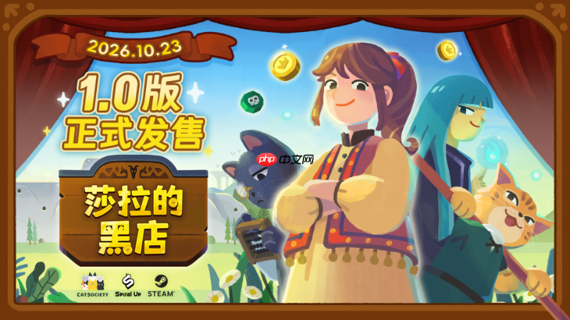 《莎拉的黑店》1.0版10月23日推出 休闲回合制策略管理