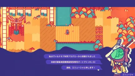《绝对火箭防卫主义》正式推出 革命性基地建设战略防御