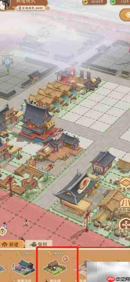 年有街建奶牛场:从规划到落地