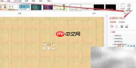 幻灯片制作动态字幕技巧