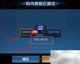 天狼星回城特效获取方法