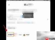 天狼星回城特效获取方法