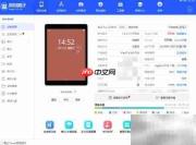 iPad Air 2电池容量查看方法