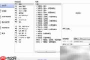 Canvas 3D地球旋转动画