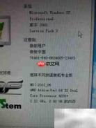 CPU断针修复全攻略