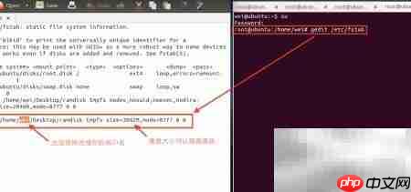 Linux创建与使用RamDisk