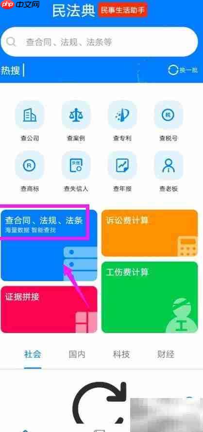 劳动合同期限规定解析