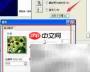 Epson 2580扫描仪使用指南