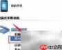 Epson 2580扫描仪使用指南