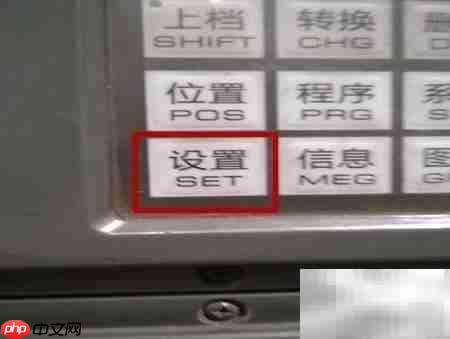 GSK988T-H系统时间修改方法