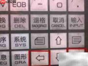 GSK988T-H系统时间修改方法
