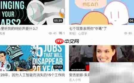 译学馆视频收藏方法