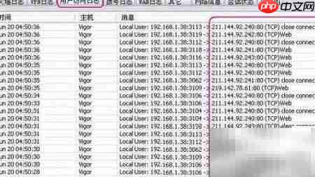 局域网行为与内容监控