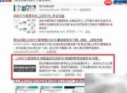局域网行为与内容监控