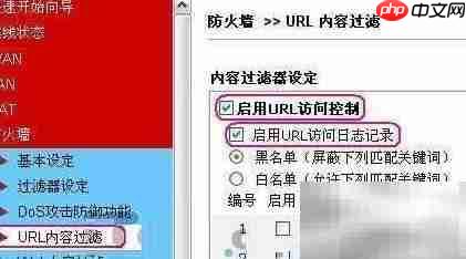 局域网行为与内容监控