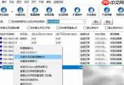 局域网行为与内容监控